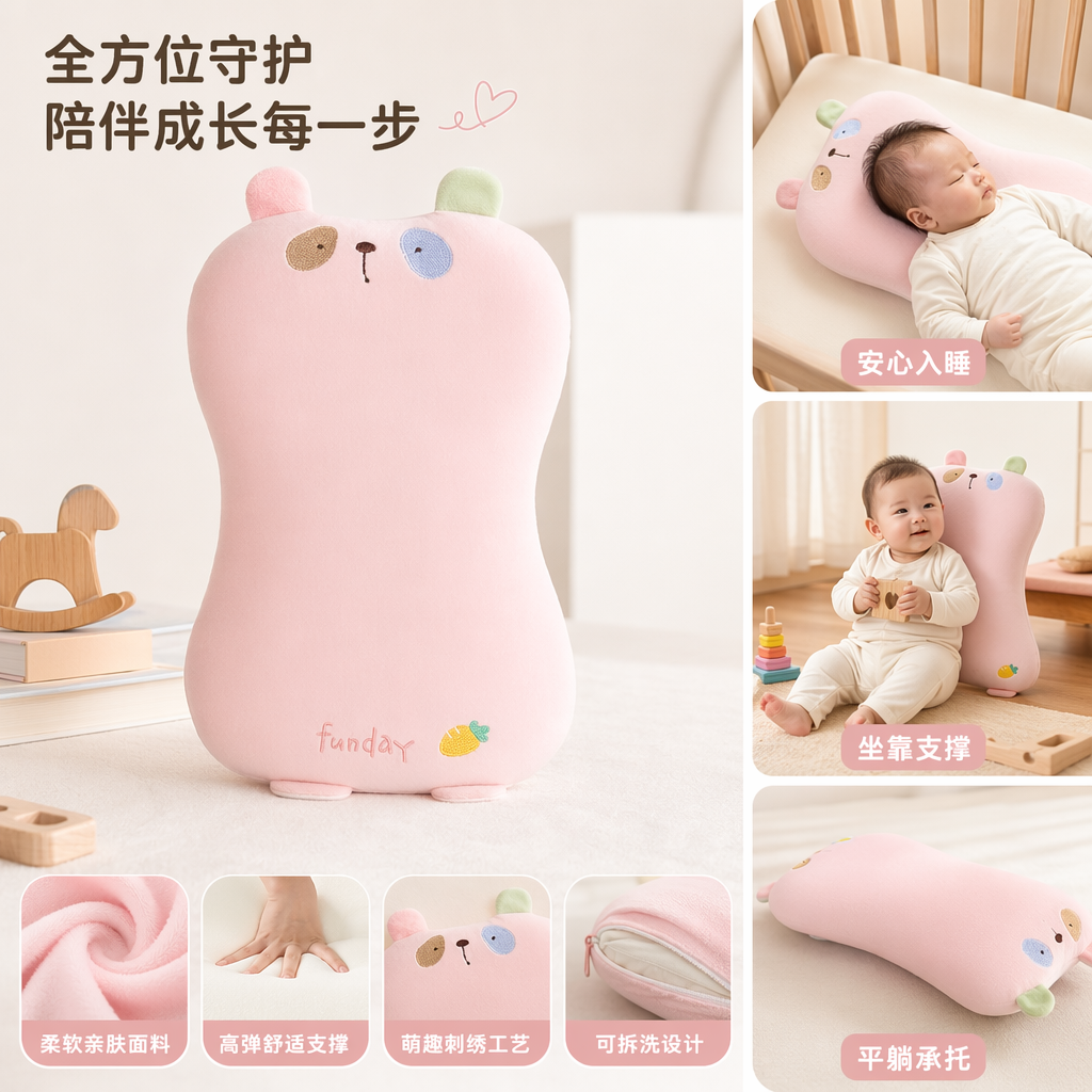 彩色熊猫造型记忆枕 可爱萌系卡通儿童午睡枕