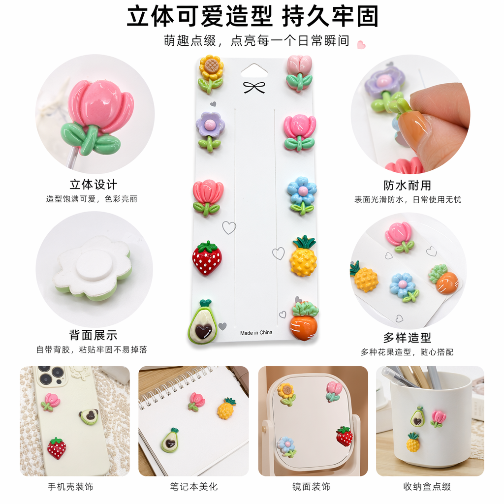彩色花朵水果造型发夹套装 女童可爱头饰多款组合
