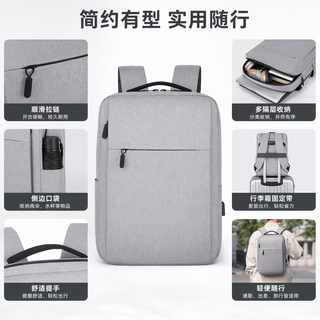 灰色简约时尚双肩背包 学生通勤轻便耐磨大容量