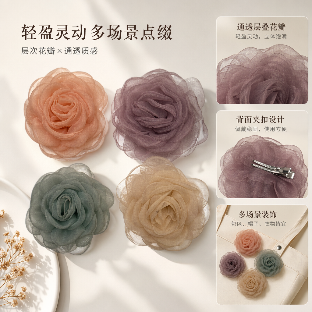四朵纱质玫瑰花仿真装饰花束家居摆件