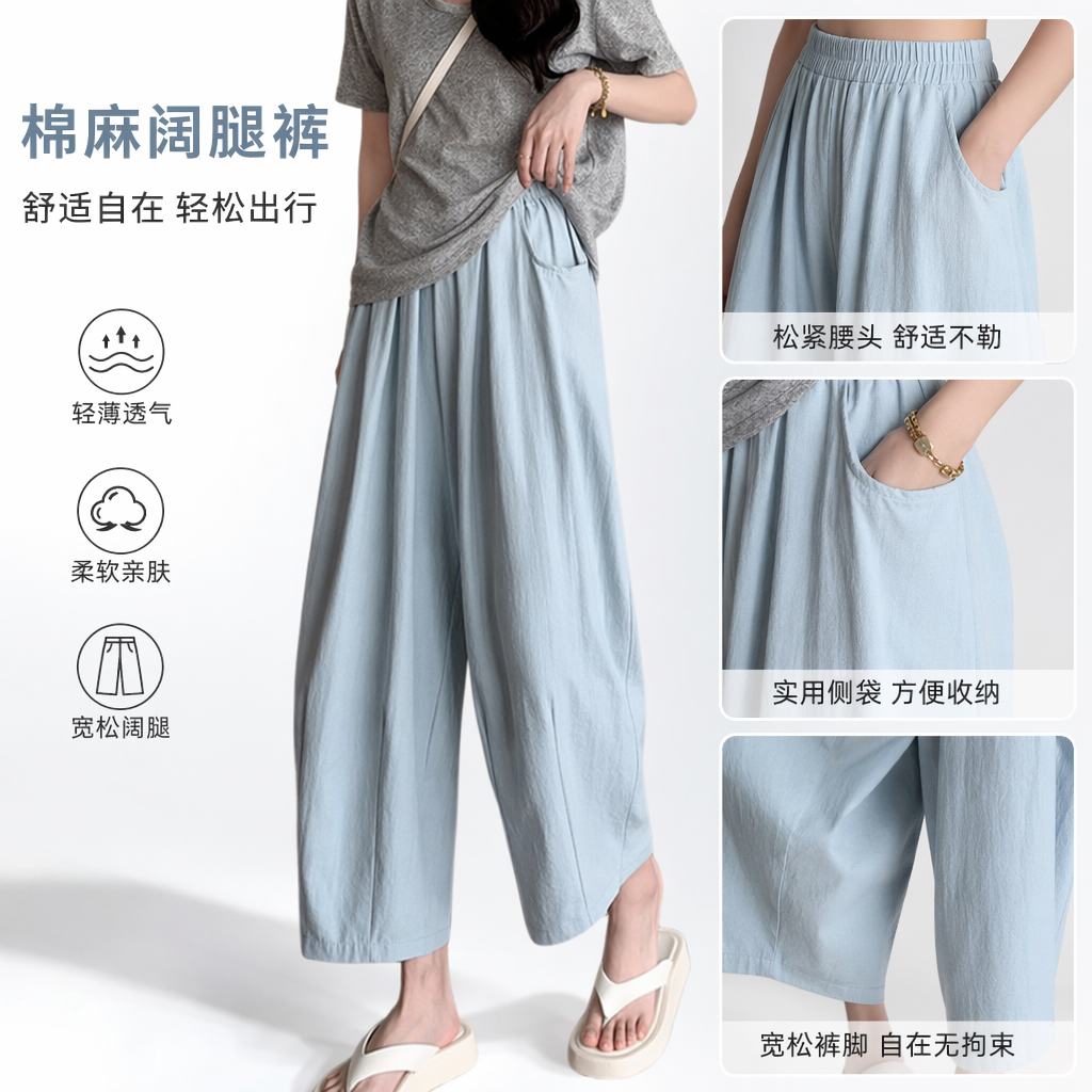 A casual summer look for women with light blue loose trousers paired with a grey top