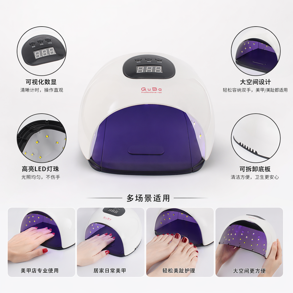 White nail art lamp, UVLED phototherapy machine, nail dryer, 36W fast drying, silent and portable