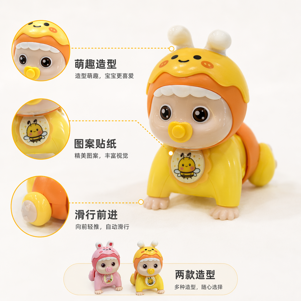 Yellow and pink cartoon baby toys, safe, non-toxic, educational and early warning bells full image