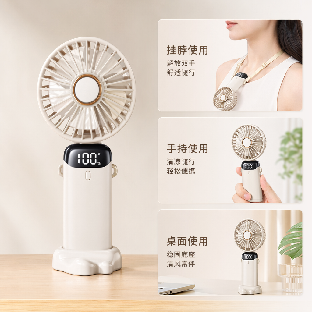 The portable silent small fan with a white handheld fan and a charging base has a long battery life