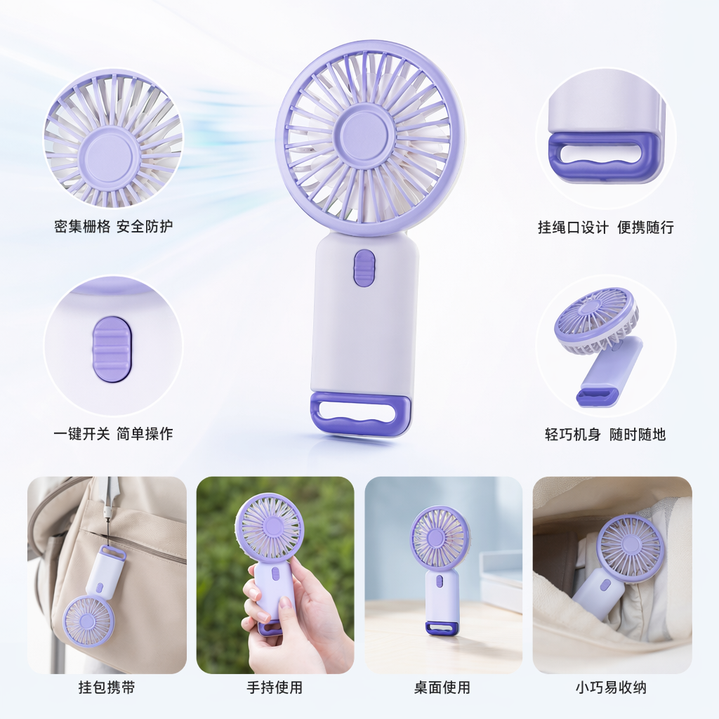 Colorful portable small fan with USB charging, mini silent for dormitory and office use