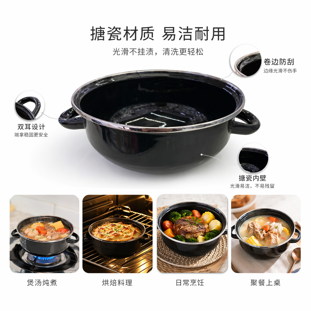 黑色双耳炒锅 家用煎炒炖煮不粘锅 铸铁锅具