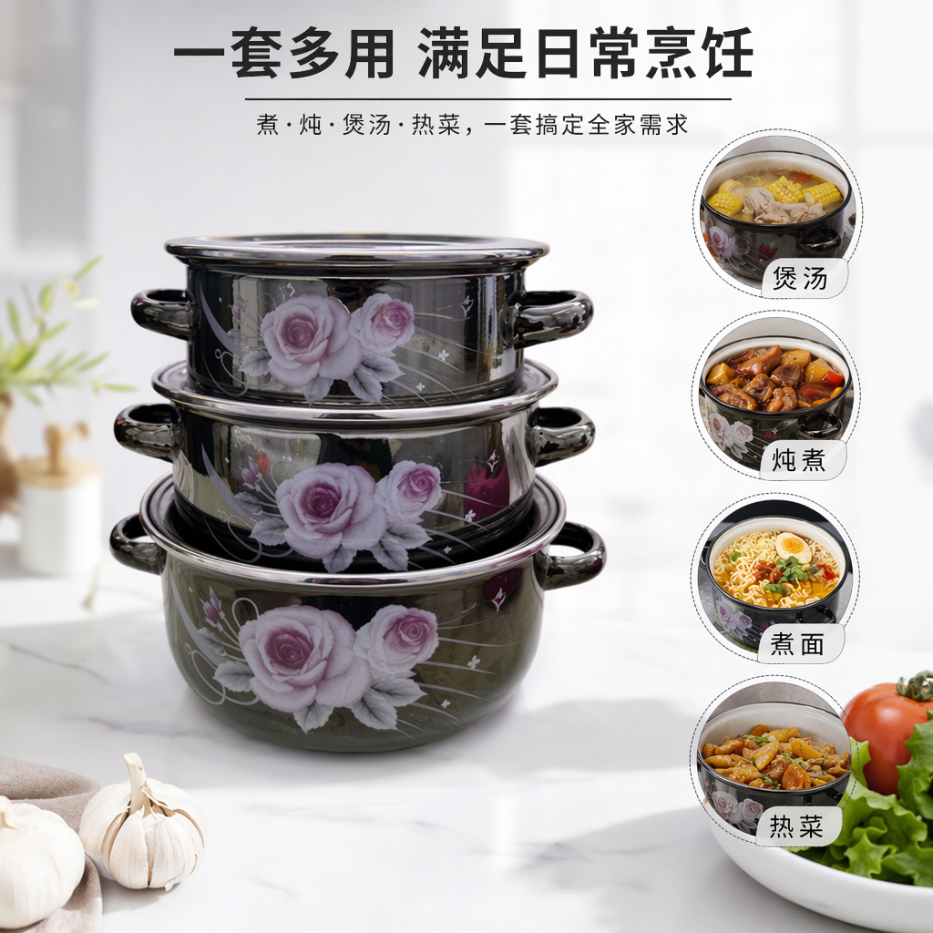 黑色玫瑰花纹不粘锅具套装 家用炒锅煎锅汤锅