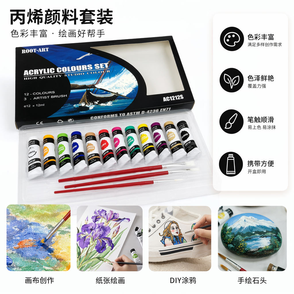 黑色包装盒配彩色颜料管 儿童美术绘画套装水彩油画棒