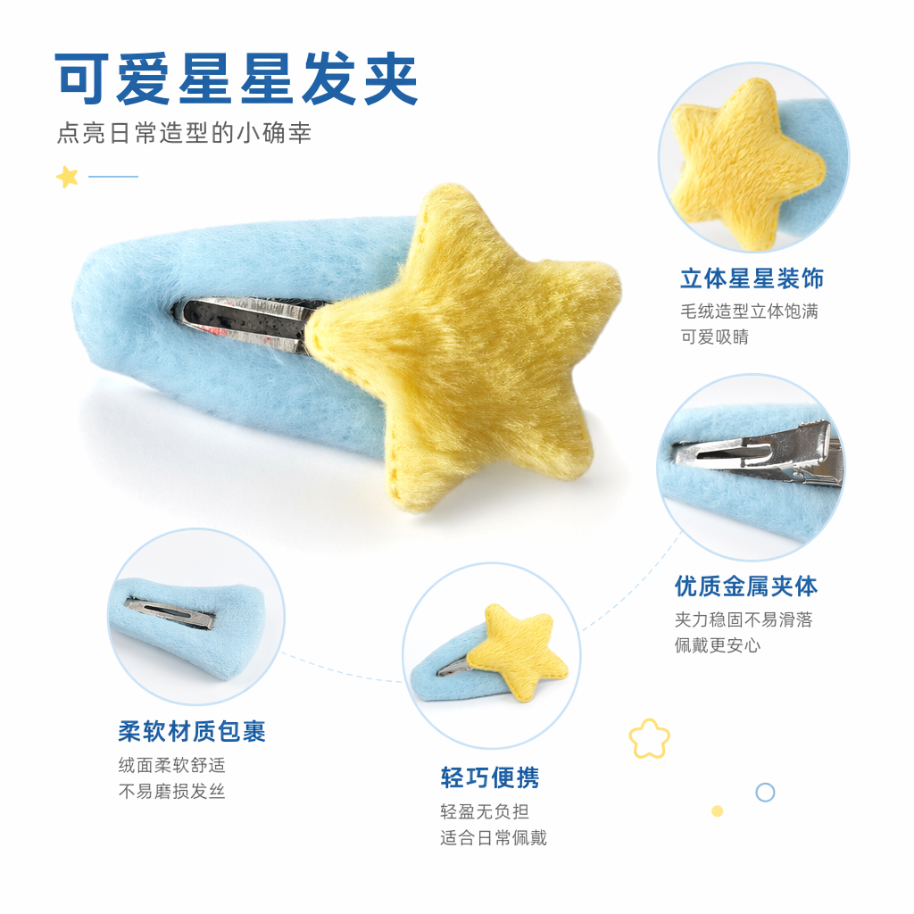 Yellow star hairpins, cute bow headwear for girls, sweet style hair accessories