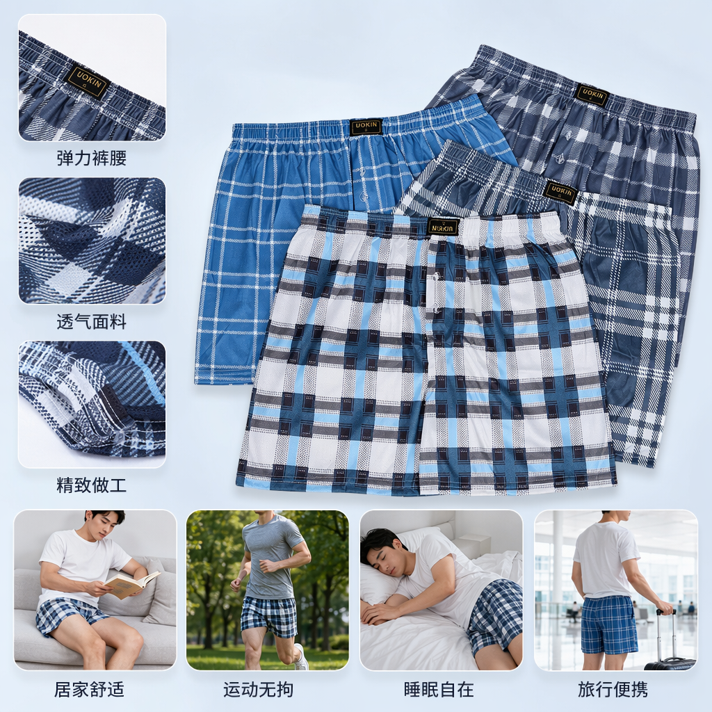 Blue and white checkered men's briefs, pure cotton breathable and comfortable four-corner pants