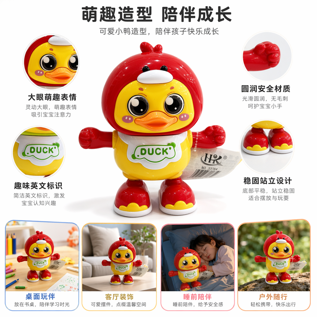 Red and green duck-shaped toys, children's educational plush soothing dolls