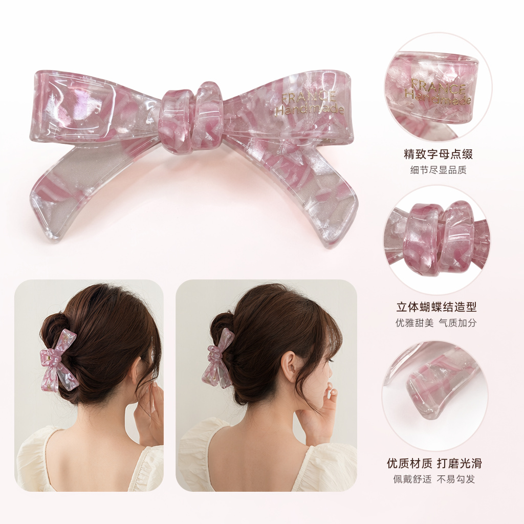 粉色透明蝴蝶结发夹 甜美可爱少女风头饰