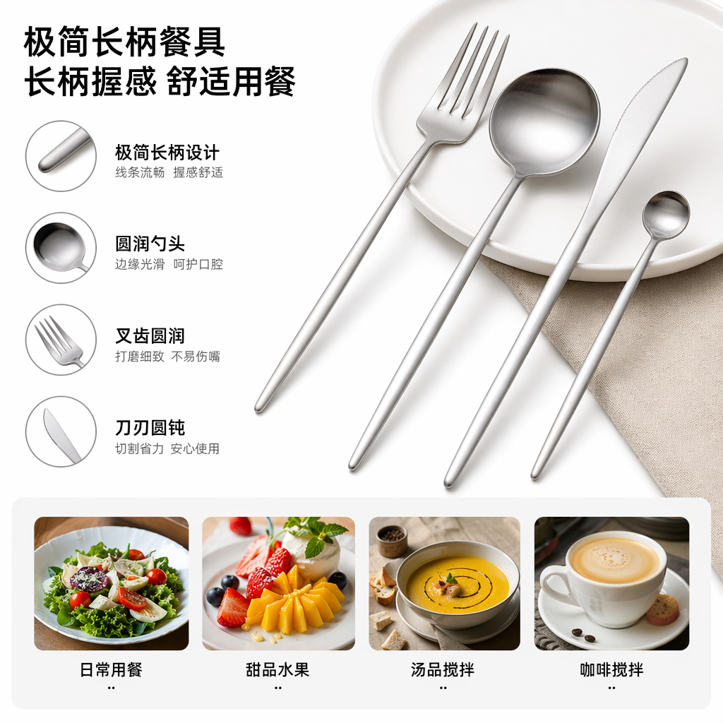 银色餐具套装不锈钢餐盘叉勺套装简约现代风