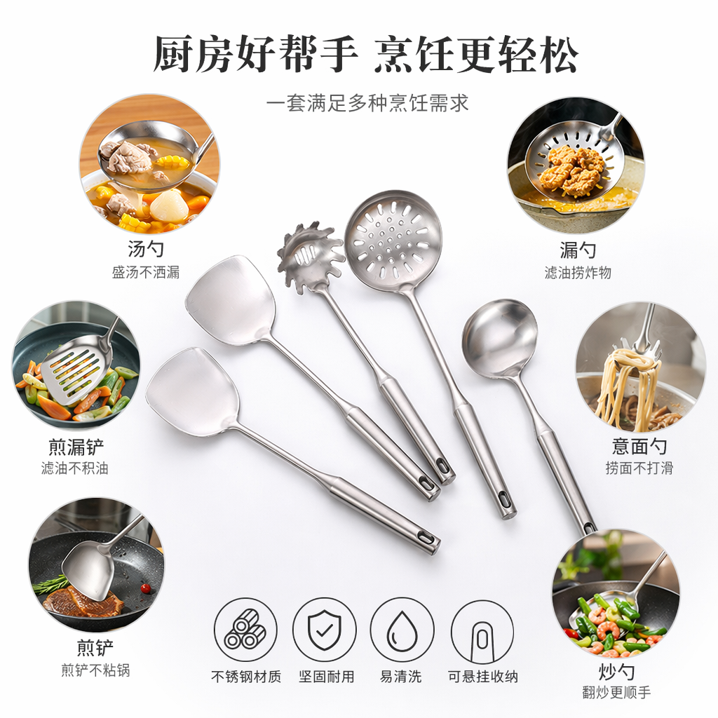 A 12-piece stainless steel kitchenware set, including woks, frying pans, soup POTS, spatulas and spoons, for household kitchen cooking tools full image