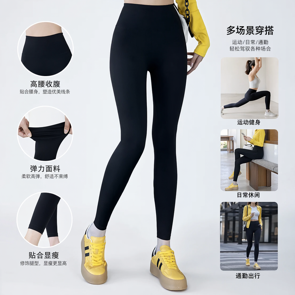 Black high-stretch skinny pants, slimming and form-fitting women's autumn and winter leggings full image