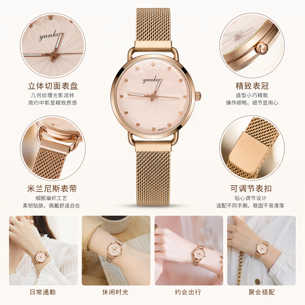 Gold case, light pink geometric pattern dial, metal mesh strap, ladies' watch, white stand
