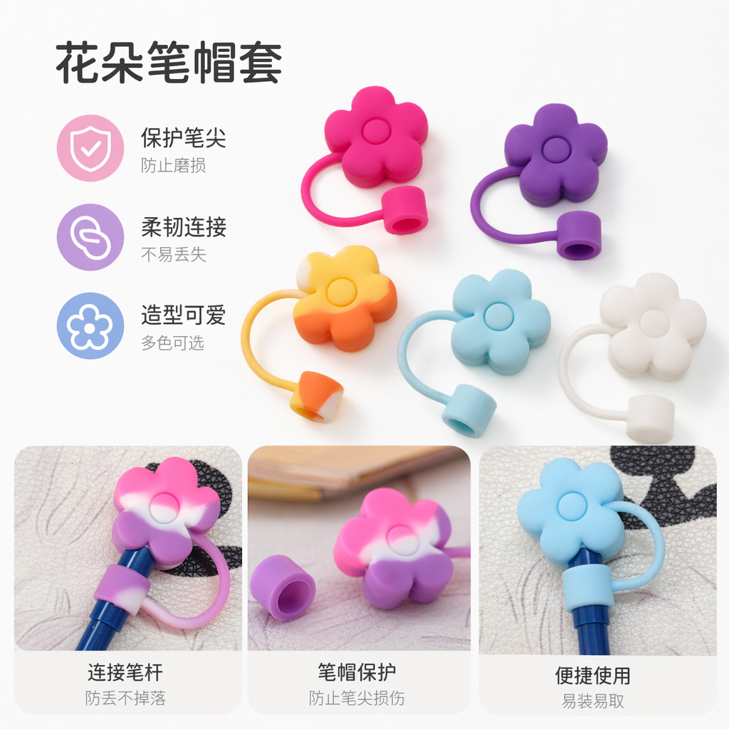 The colorful flower-shaped silicone straw cap is anti-slip and heat-resistant full image