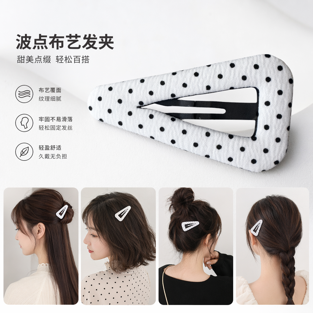The black and white polka dot hair clip is a simple and retro headwear for women. The metal buckle is anti-slip and not easy to fall off