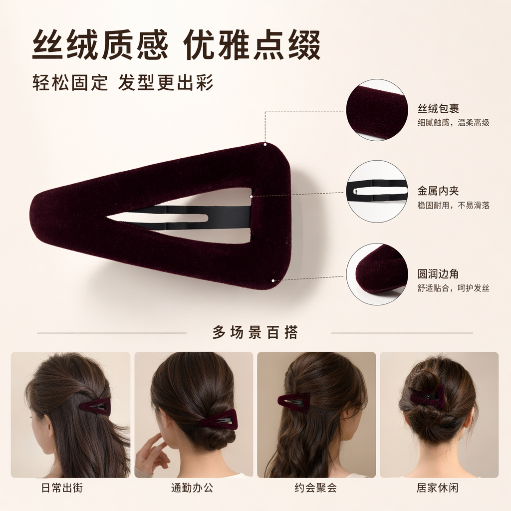 A simple and versatile Korean-style hairpin in wine red suede for women