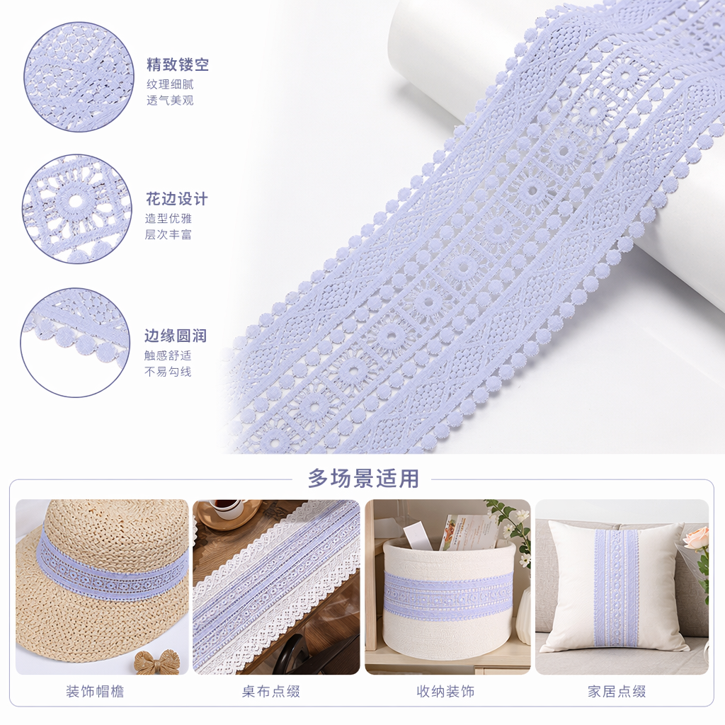 White lace trim decorative fabric, DIY hand-embroidered accessories, suitable for home and clothing