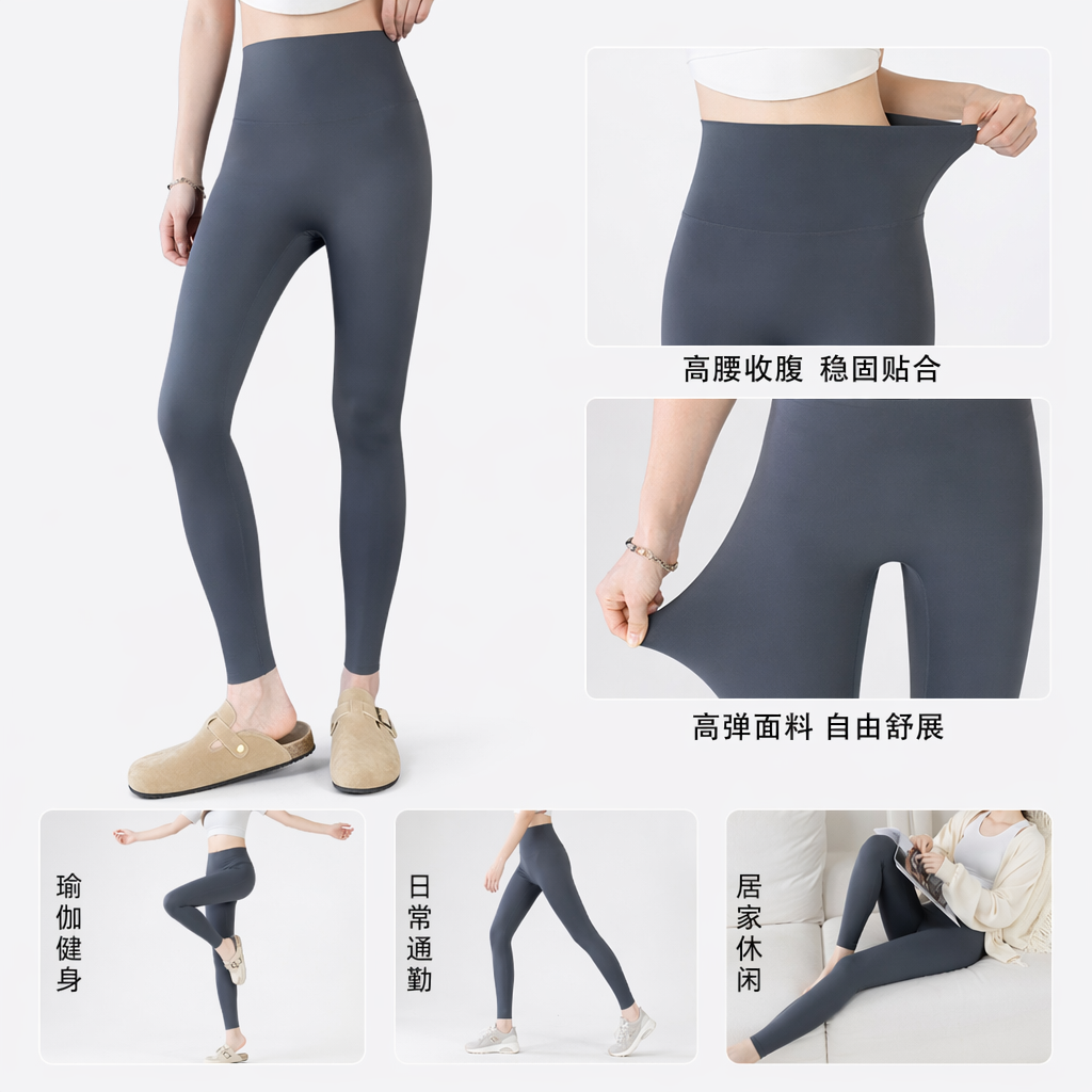 Grey high-waisted brushed yoga pants for women, slim and elastic sports casual trousers Grey high-waisted brushed yoga pants for women, slim and elastic sports casual trousers