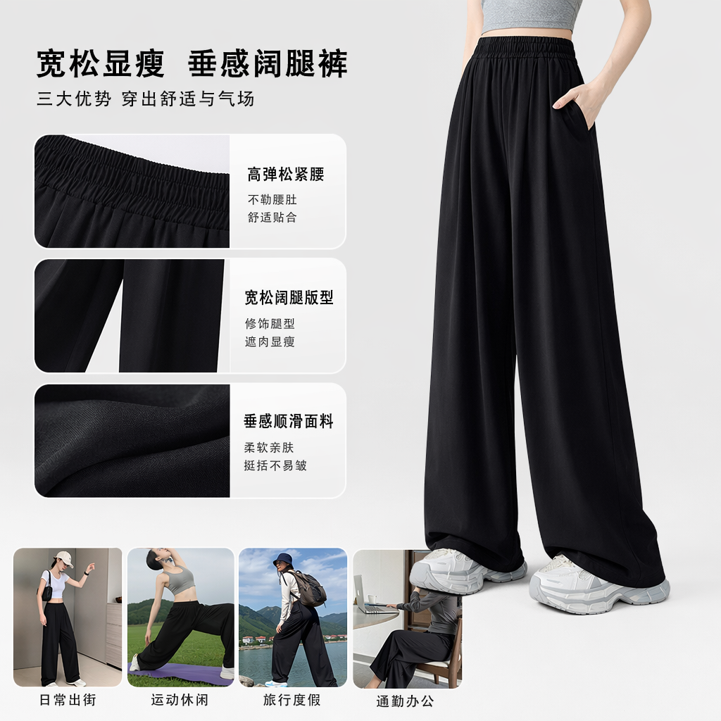 Black high-waisted wide-leg pants with a slimming feel and versatile casual trousers