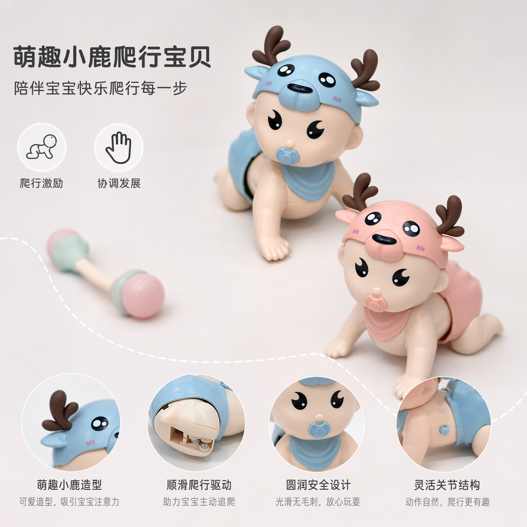 粉色蓝色鹿角婴儿玩具安抚摇铃早教益智软胶