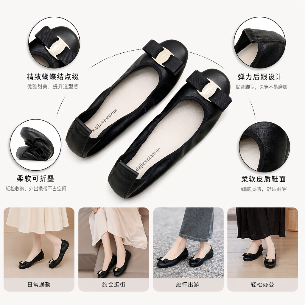 黑色蝴蝶结平底鞋女休闲百搭软底防滑舒适透气