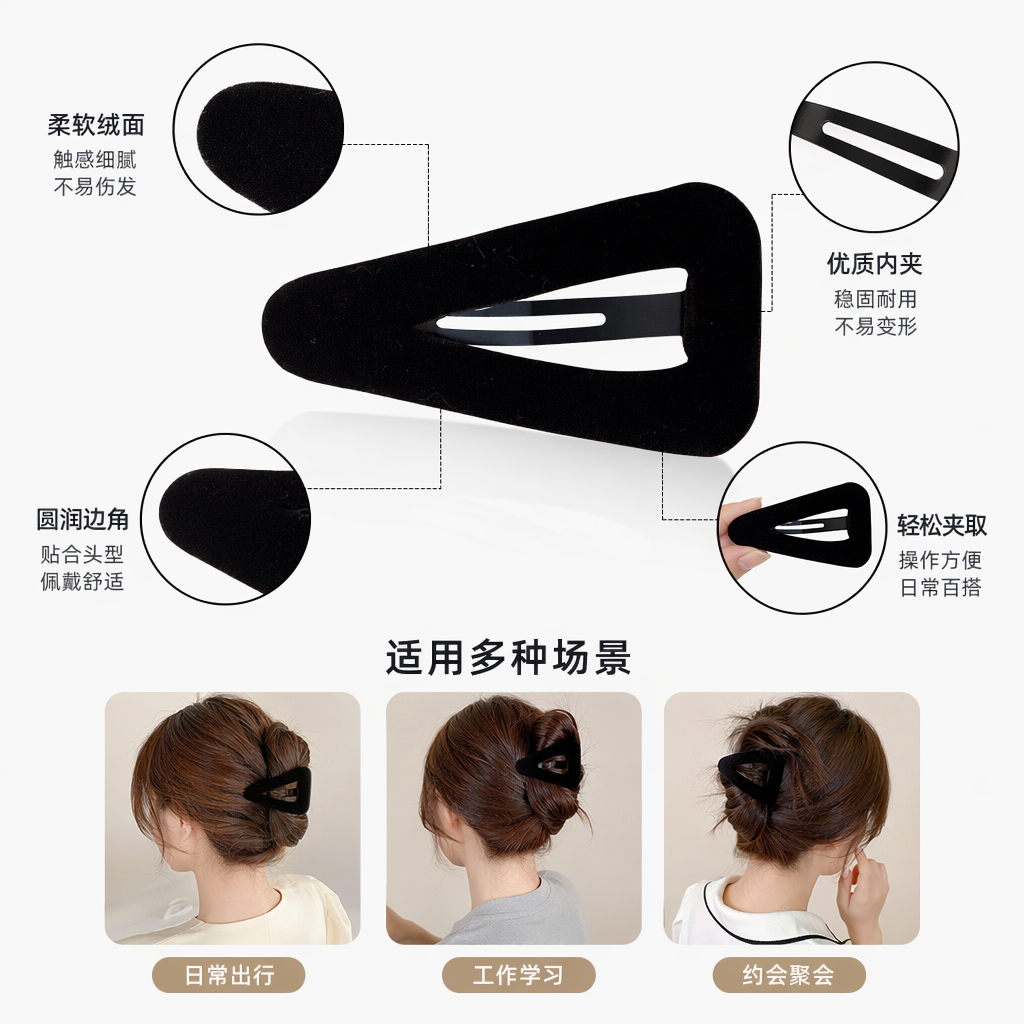 The black simple hairpin and metallic texture women's headwear are versatile for daily use full image
