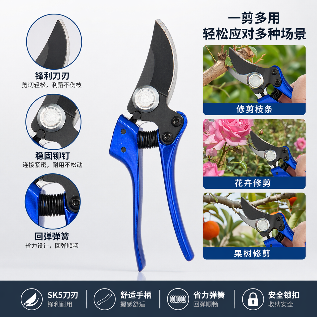 Blue handle garden pruning scissors, stainless steel sharp, household garden scissors