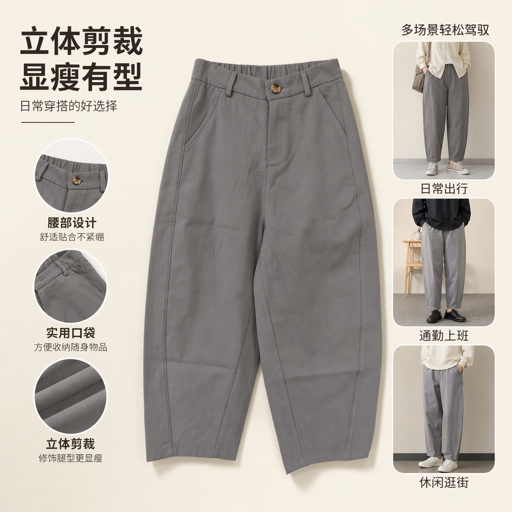 Grey Tencel cotton curved knife pants, slimming and high-stretch casual trousers full image