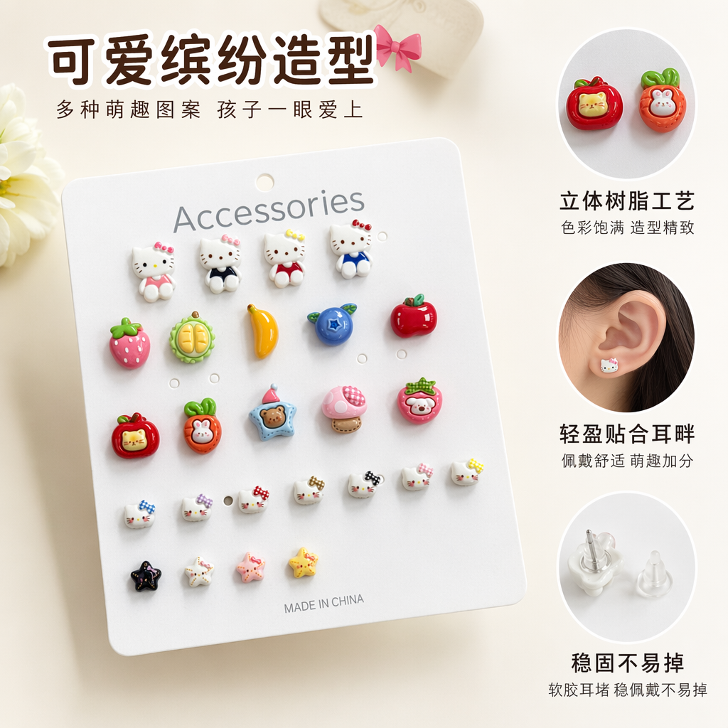 White card cartoon accessory set creative planner decorative stickers full image
