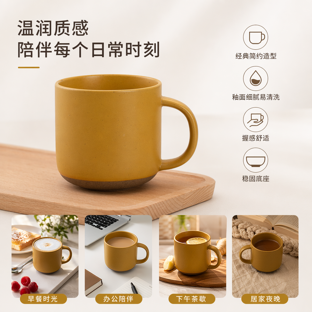 Yellow ceramic cup, simple household water cup, heat-resistant underglaze colored mug, 350ml
