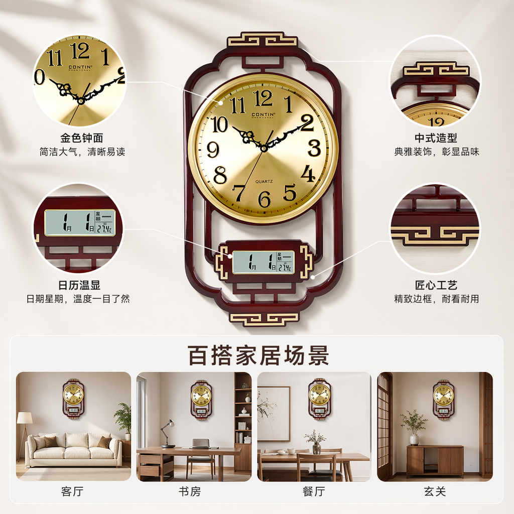 A simple and modern wall-mounted clock with a golden dial for the living room and bedroom, featuring a silent design full image