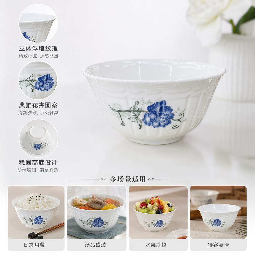 White porcelain bowl, blue flower and green vine pattern household tableware serving rice bowl