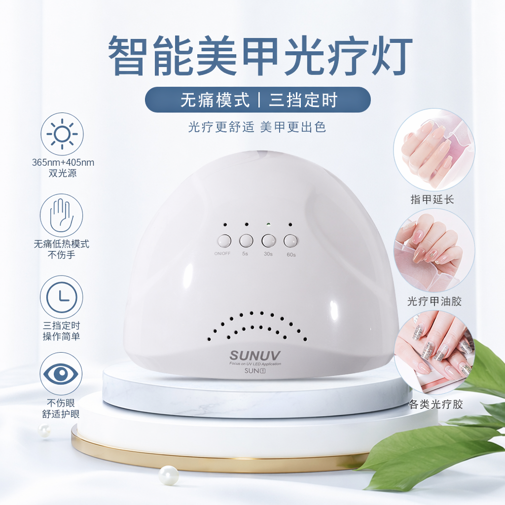 White UVLED nail art light 36W quick-drying intelligent timed nail dryer
