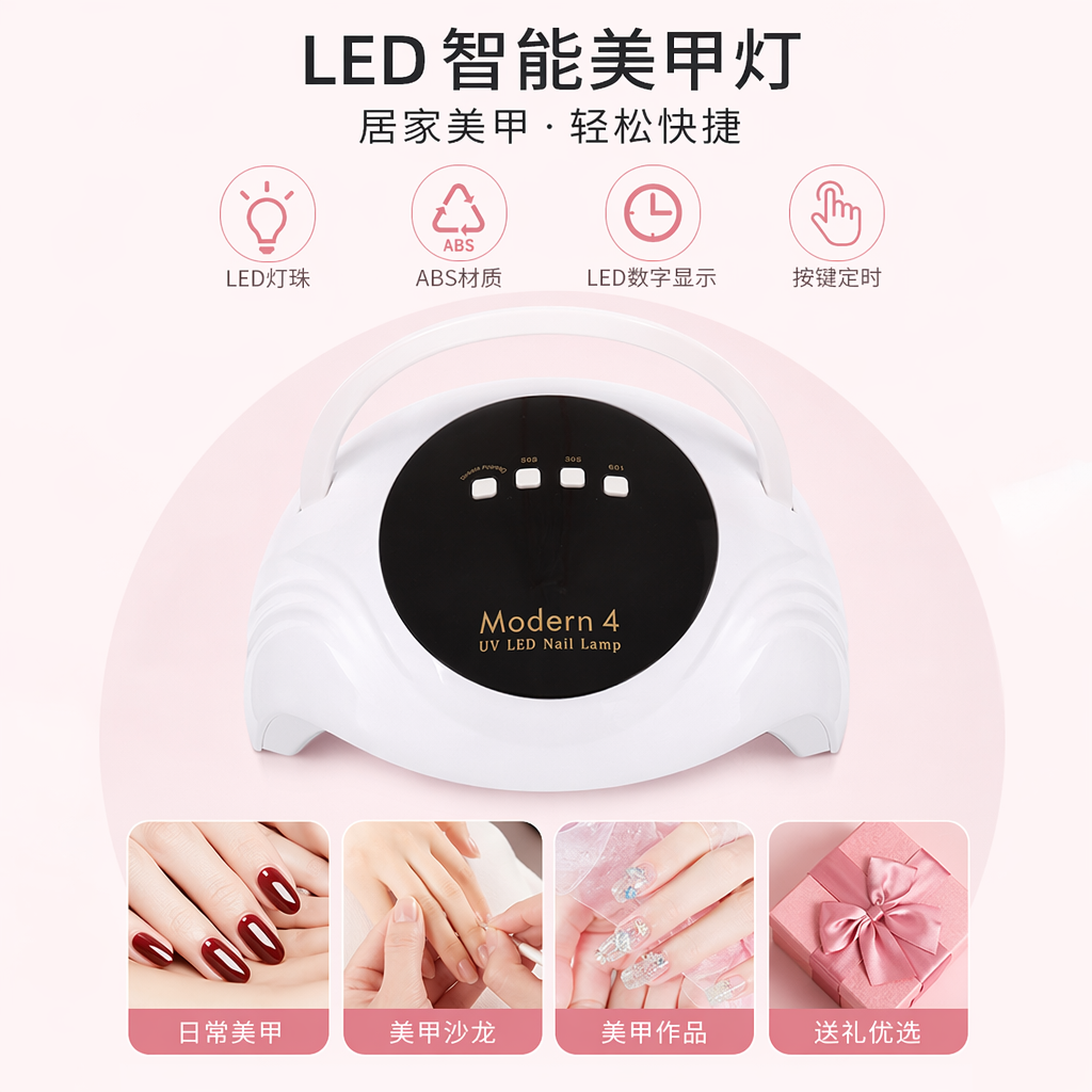 白色美甲灯 48W大功率UVLED光疗仪 美甲沙龙专用