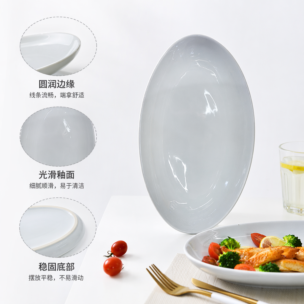 白色椭圆形陶瓷盘子 家用简约餐盘 餐桌摆盘装饰