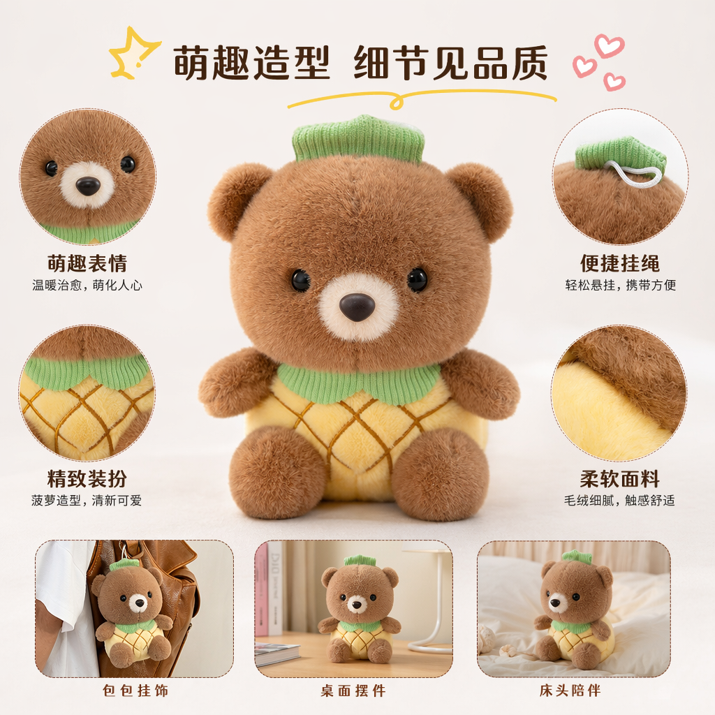 The brown plush bear is wearing a green knitted cap, a yellow checked vest and a green collar full image