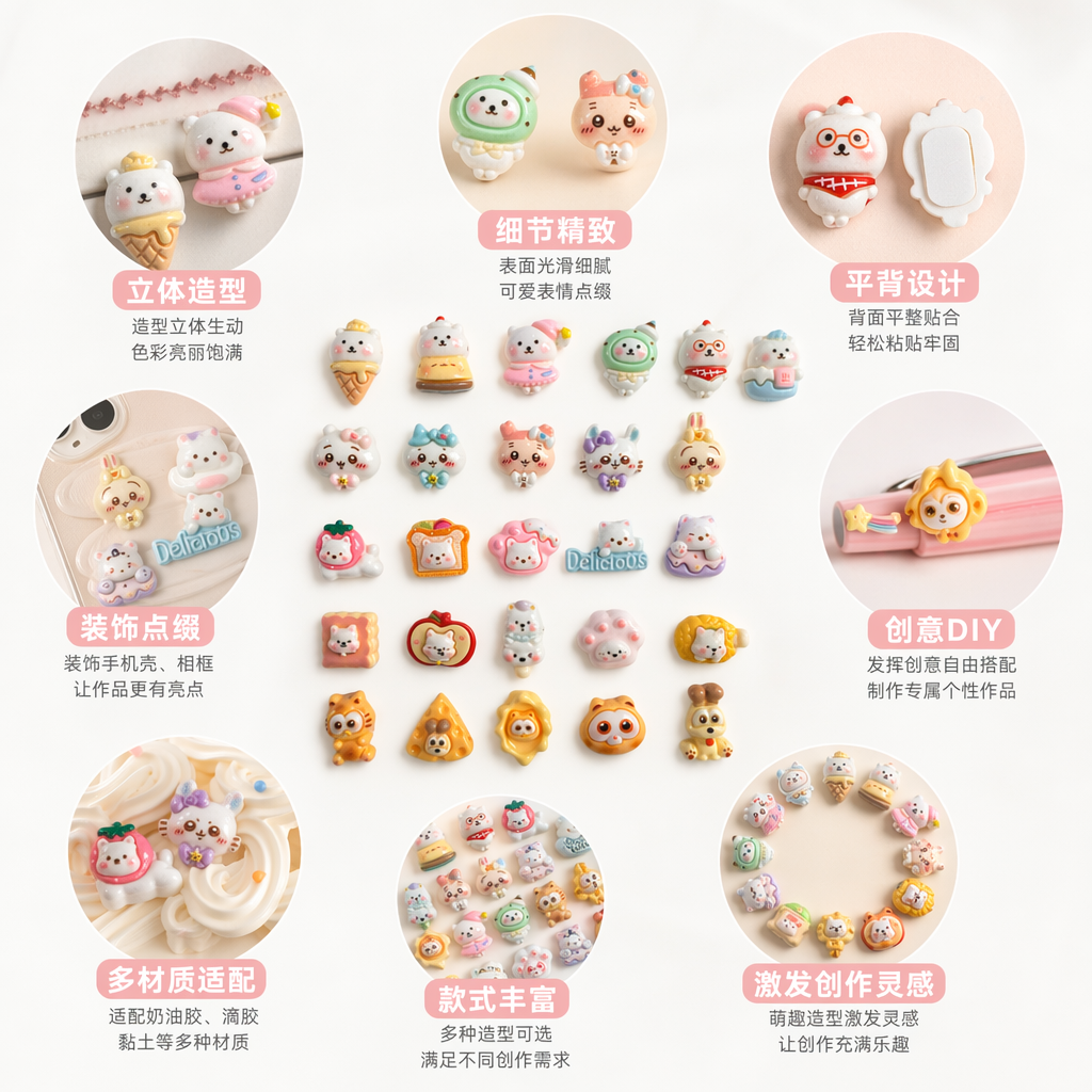 Colorful cartoon decorative pendants, cute and fun keychains, bags and small decorative items