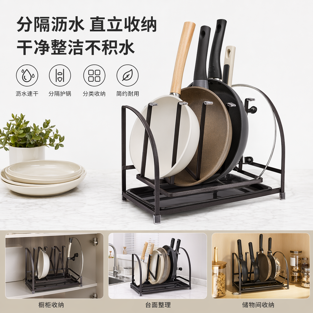 The black metal cup holder is a simple household kitchen storage rack that is heat-resistant and anti-slip