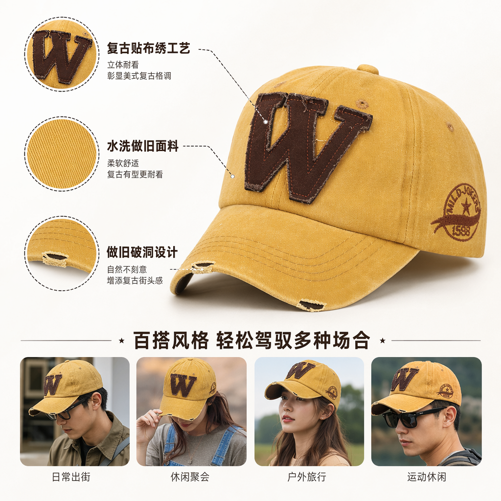 黄色棒球帽 男女通用可调节软顶休闲遮阳帽