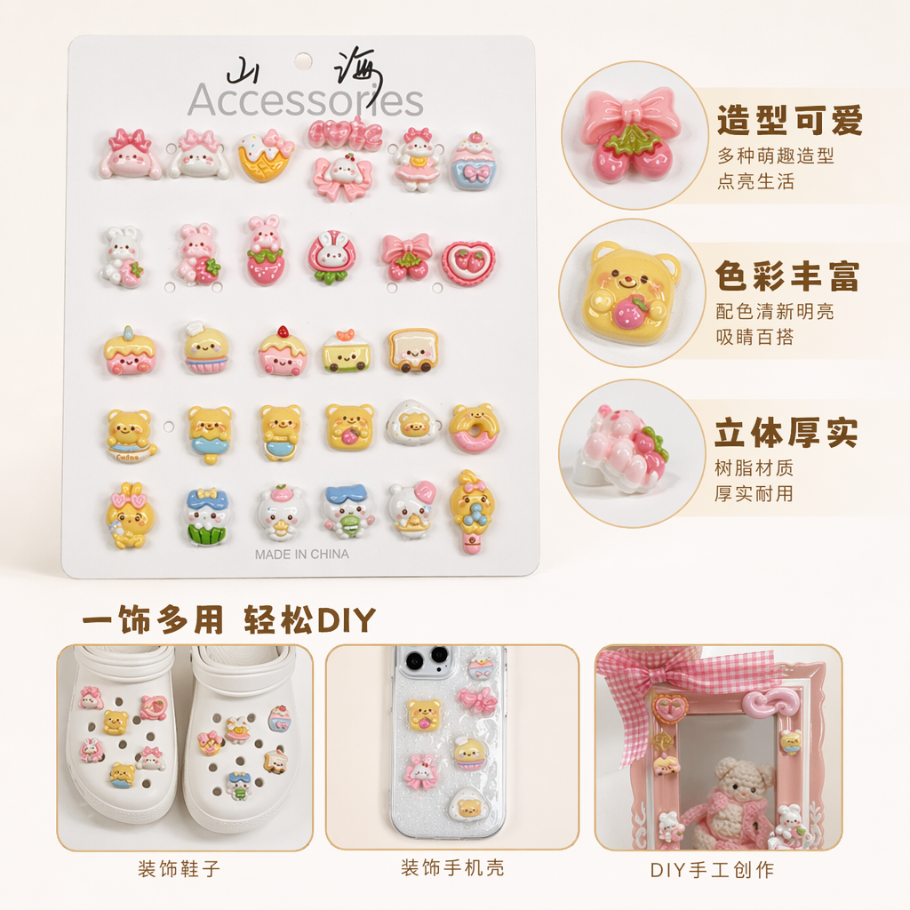白色展示板配卡通饰品挂件墙面装饰收纳展示架