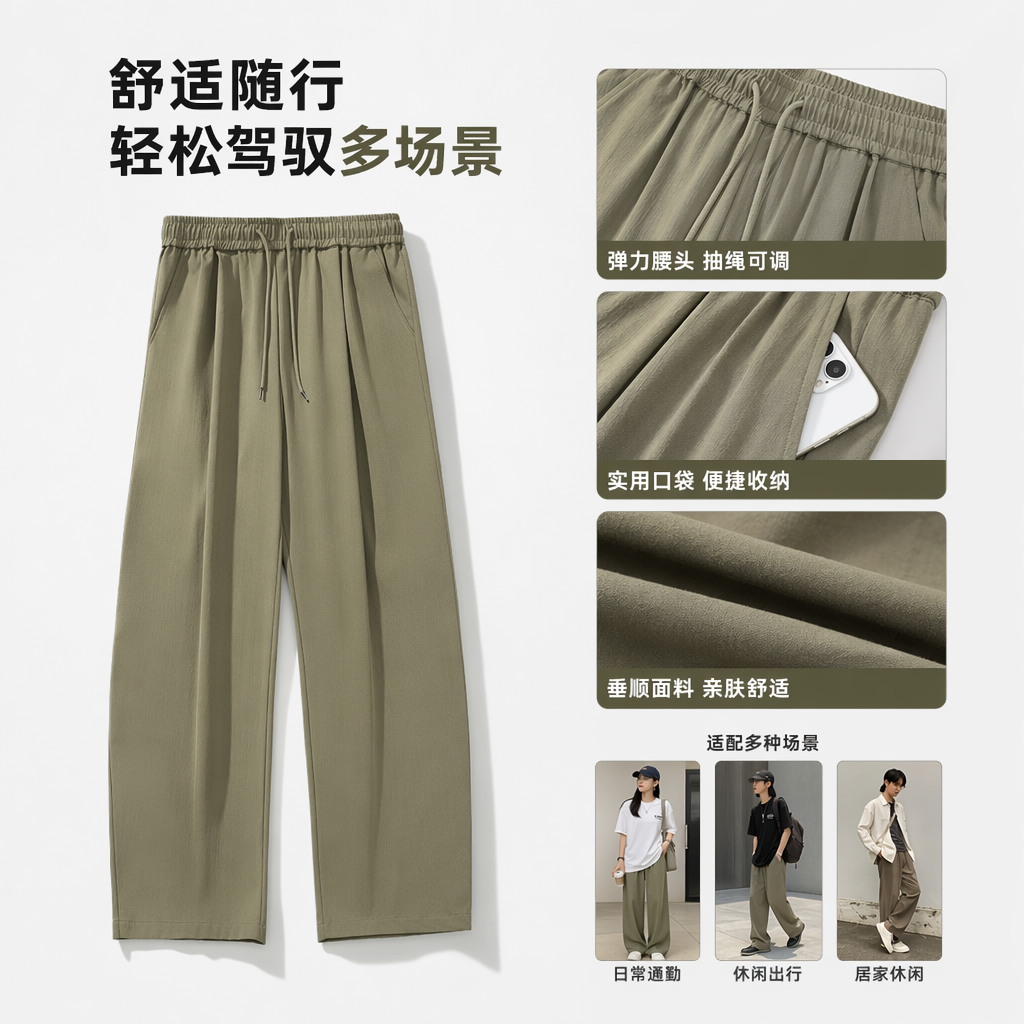 橄榄绿抽绳休闲裤 男女同款宽松显瘦运动裤