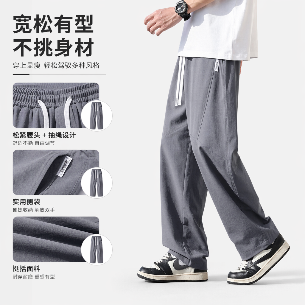 灰色宽松长裤 女款休闲显瘦垂感直筒裤