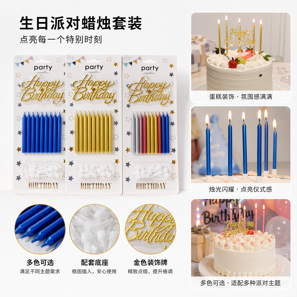Colorful birthday candle set, children's party decoration candle gift box, multi-color mixed packaging full image
