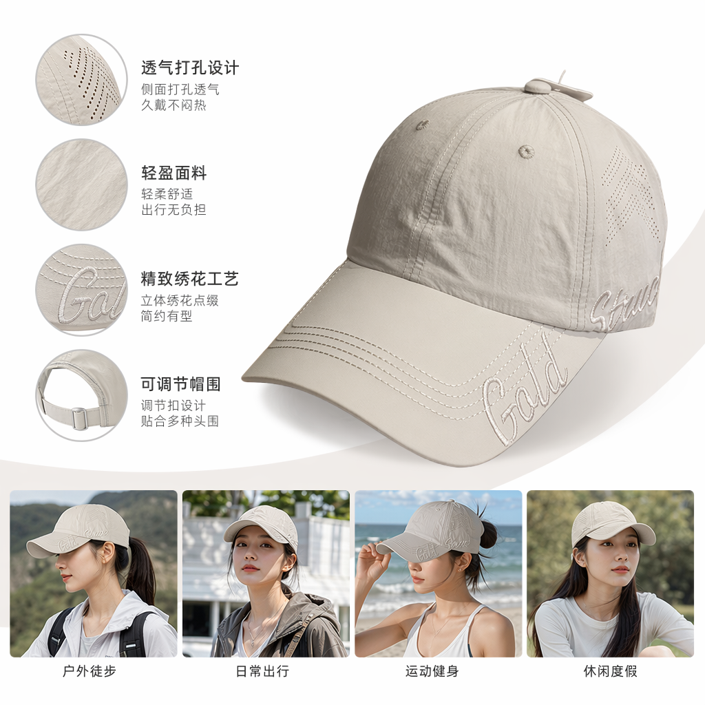 浅灰色棒球帽男女同款休闲百搭遮阳软顶可调节