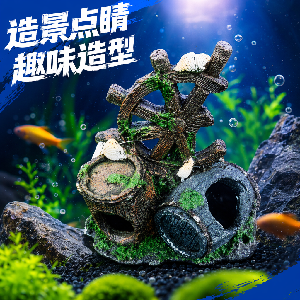 Brown rudder decorative ornaments for home living room and bedroom, retro nautical style creative tabletop decoration Specification image
