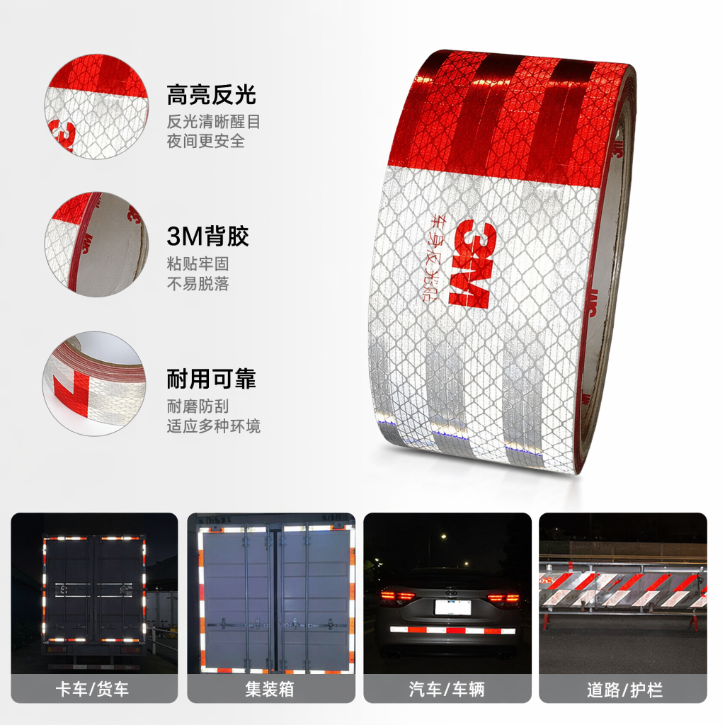Red and white reflective tape for traffic safety warning, high-brightness reflective, wear-resistant and weather-resistant