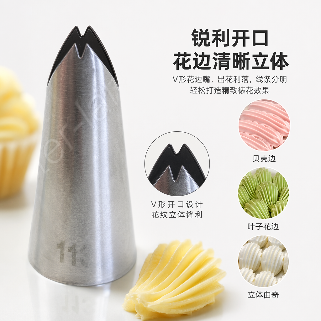银色金属裱花嘴304不锈钢蛋糕奶油装饰专用